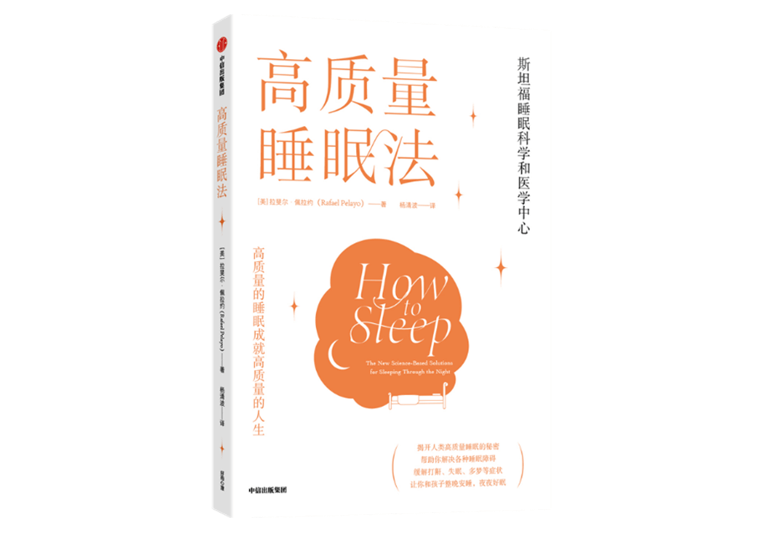 梦是随机的，还是有某种无意识的意义？为什么很难记住自己的梦？