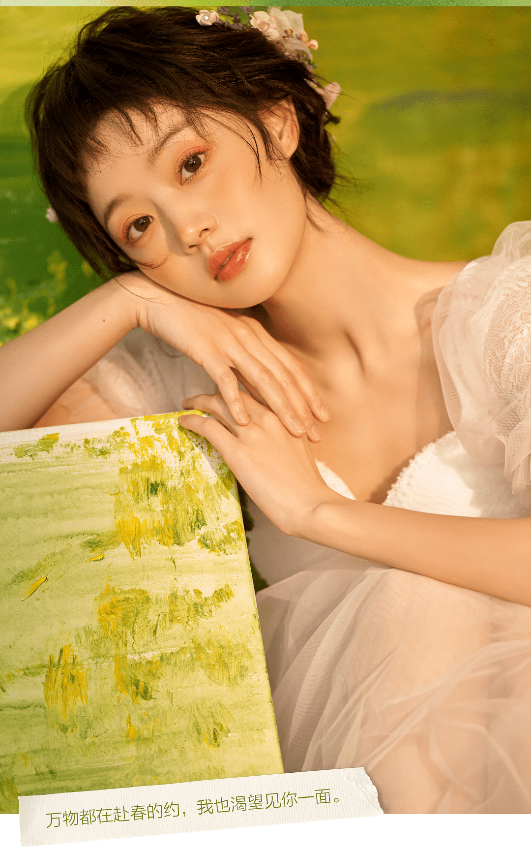 春日上新天真蓝春日写真拍了就有好事发生