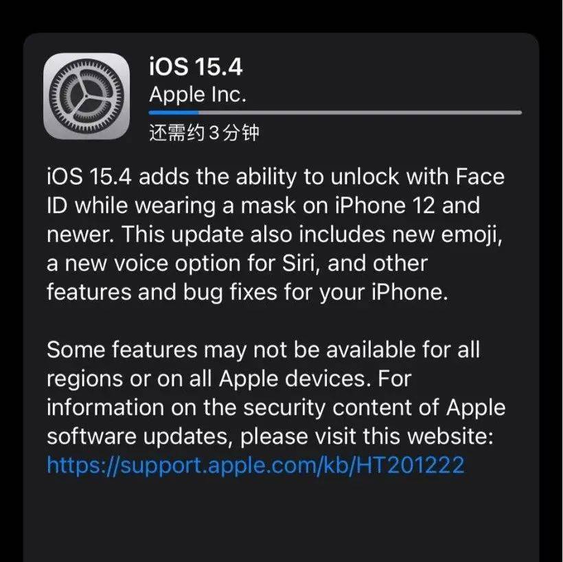 Что значит ios 15 rc