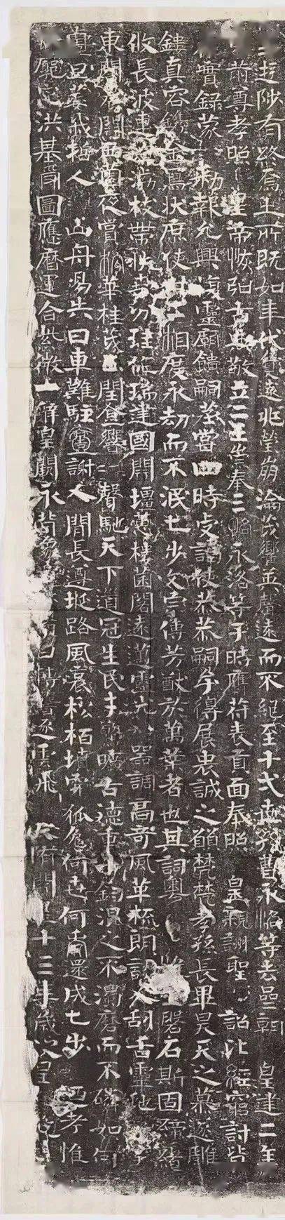 历代碑刻隋曹植庙碑