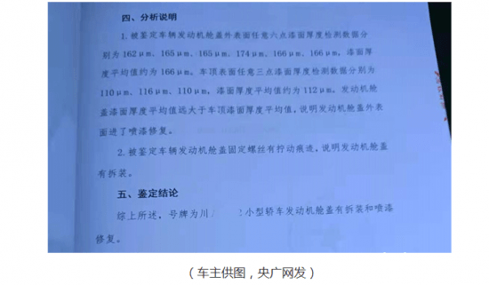 点击进入看图评论