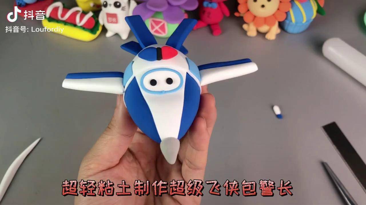 益智玩具罗弗巧乐卡超轻粘土—包警长超轻粘土教程_乐卡_包警长_粘土