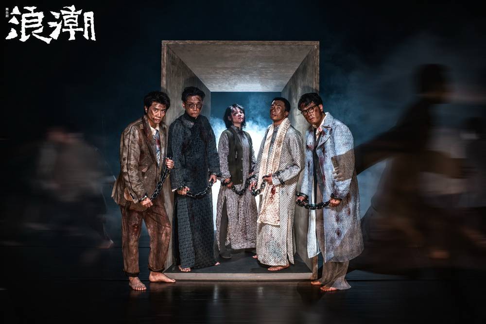 经典|《浪潮》等三部上海话剧艺术中心作品将接连在北京上演