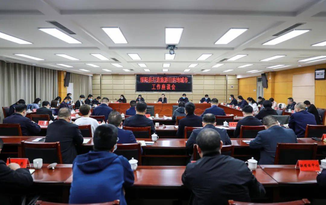 省文化和旅游厅厅长谢念到绥阳县,汇川区调研_工作_会议_遵义市