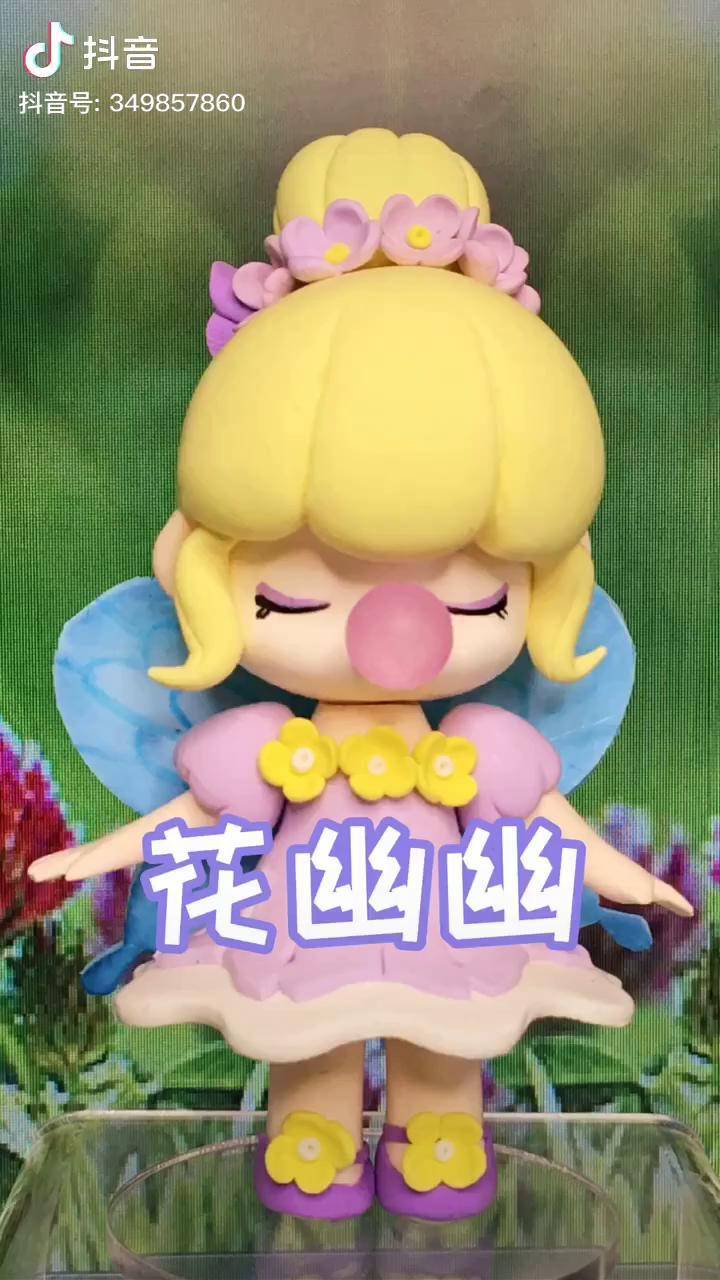 充能计划宅物粘土手工盲盒迷你世界花幽幽你们是喜欢呢还是喜欢呢