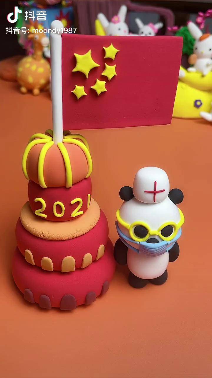 我在这里告白祖国我爱我的祖国生日快乐粘土创作灵感