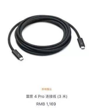 网友|苹果新产品价格冲上热搜！网友：高攀不起