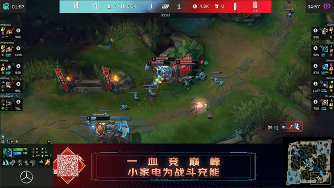 中路|LOL-LPL：Biubiu纳尔如来神掌一拍二，WE 2-1力克iG收获赛季第二胜