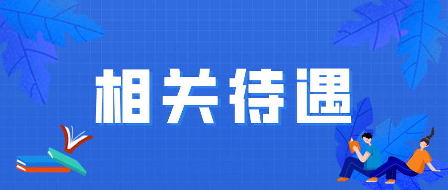 北京工业大学招聘_北京工业大学2019年招聘启事 高校教师招聘 特聘教授招聘 博士后招聘 长江学者招聘 高端人才引进 海外人(2)