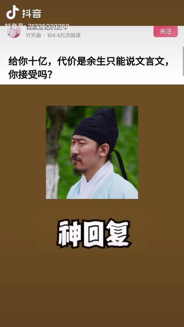 你们会怎么选哈哈哈哈哈哈神回复神评论奇葩