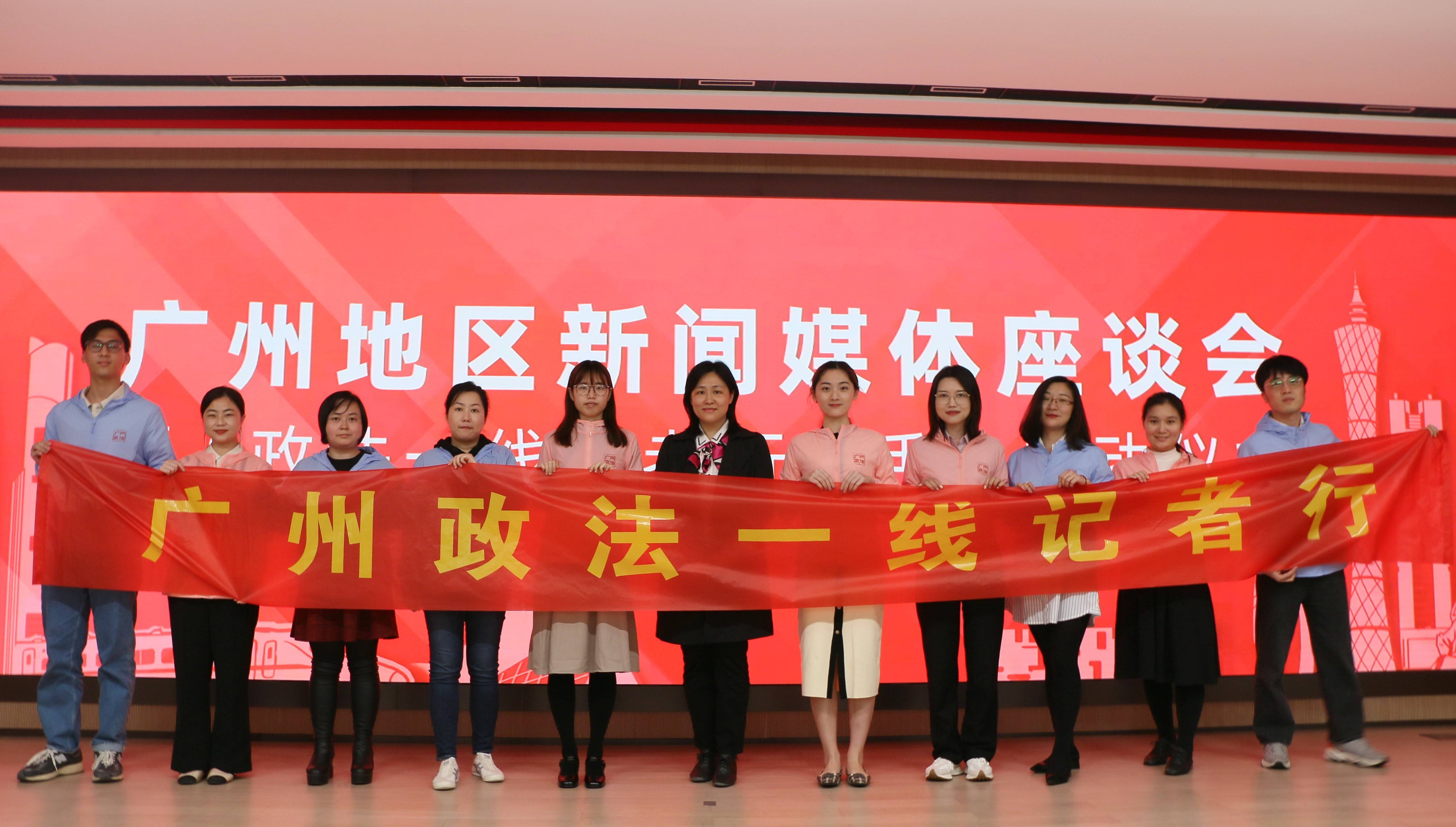 会上,广州市委政法委副书记,一级巡视员丁志强宣读了关于表彰2021年度