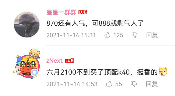 技术|【图文】国产手机，离自研 SoC 还有多远？(上)