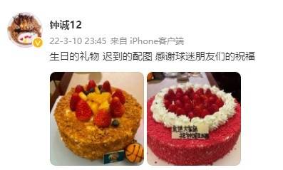上海|钟诚：生日的礼物迟到的配图 感谢球迷朋友们的祝福
