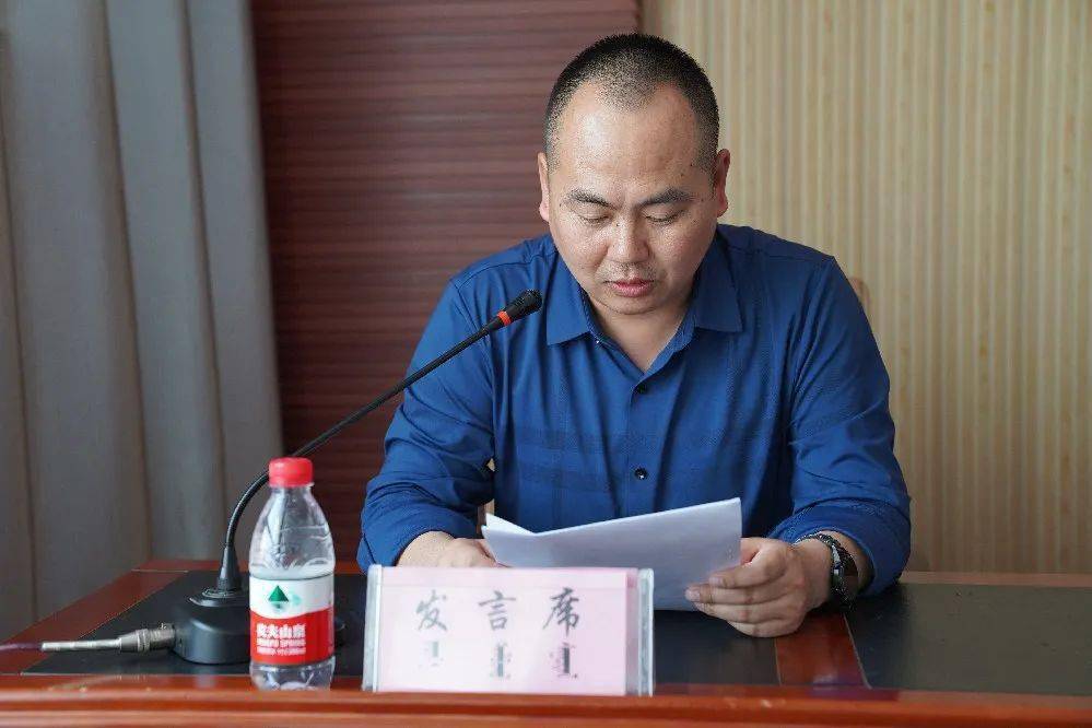 提高认识狠抓落实苏尼特右旗教育局召开2022年小学数学课堂教学改革