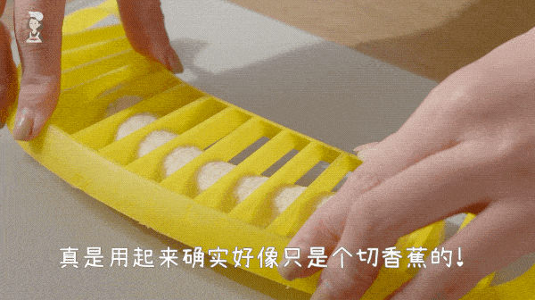 神器|9块9包邮的厨房神器到底有多离谱?这几样记下来,千万别买!