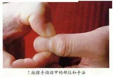 这个部位,轻轻捏一捏,能调全身病_指甲_方法_进行