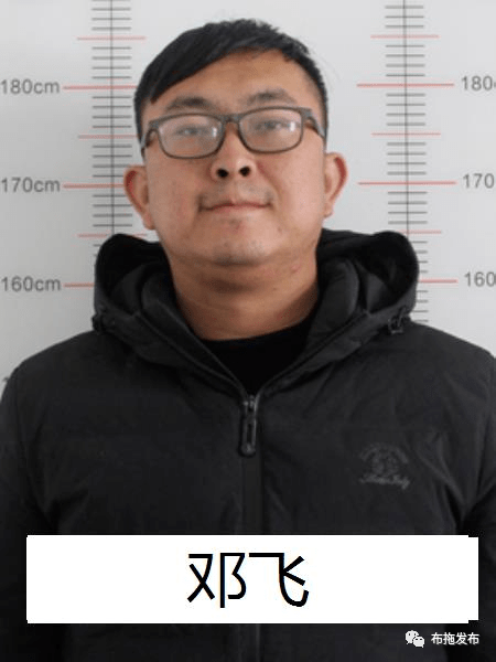 布拖县公安局关于进一步征集刘兴民尹强等人违法犯罪线索的通告