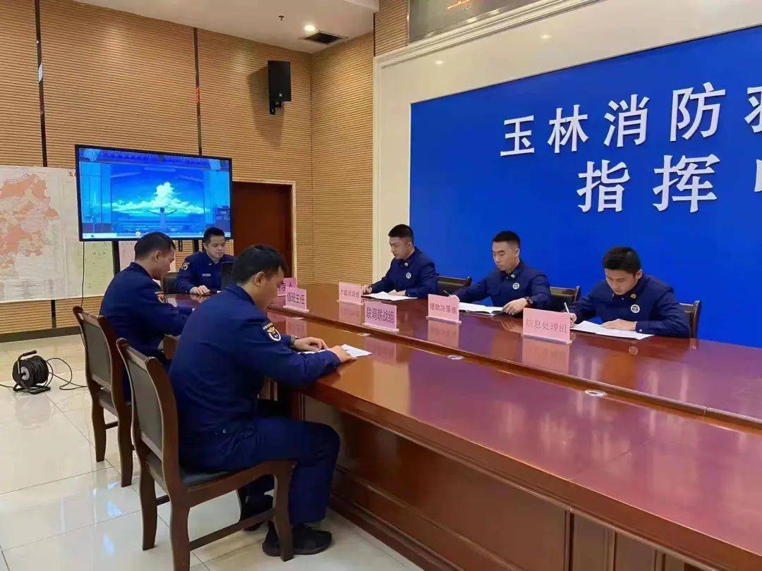 玉林支队"三个抓实" 夯实作战安全工作_指挥中心_警情_救援