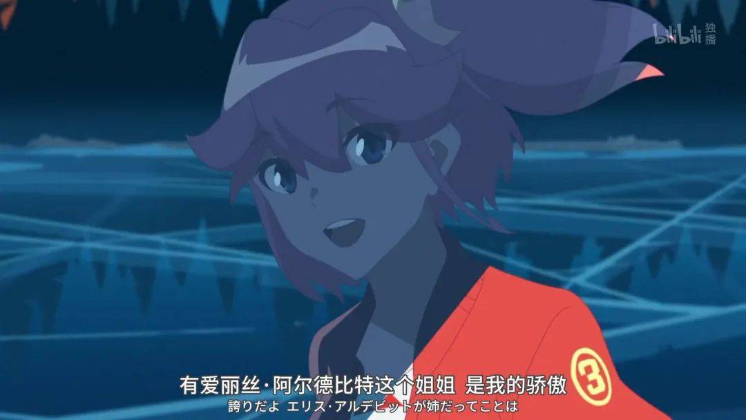 《天元突破红莲螺岩》导演今石洋之电影《普罗米亚》_加罗_里奥_艾娜