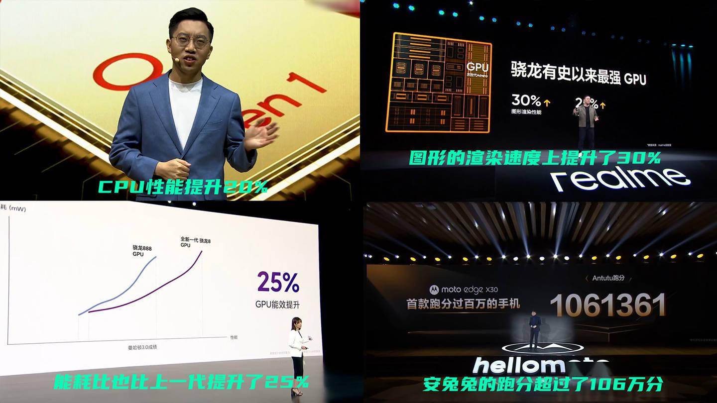 技术|【图文】国产手机，离自研 SoC 还有多远？(上)