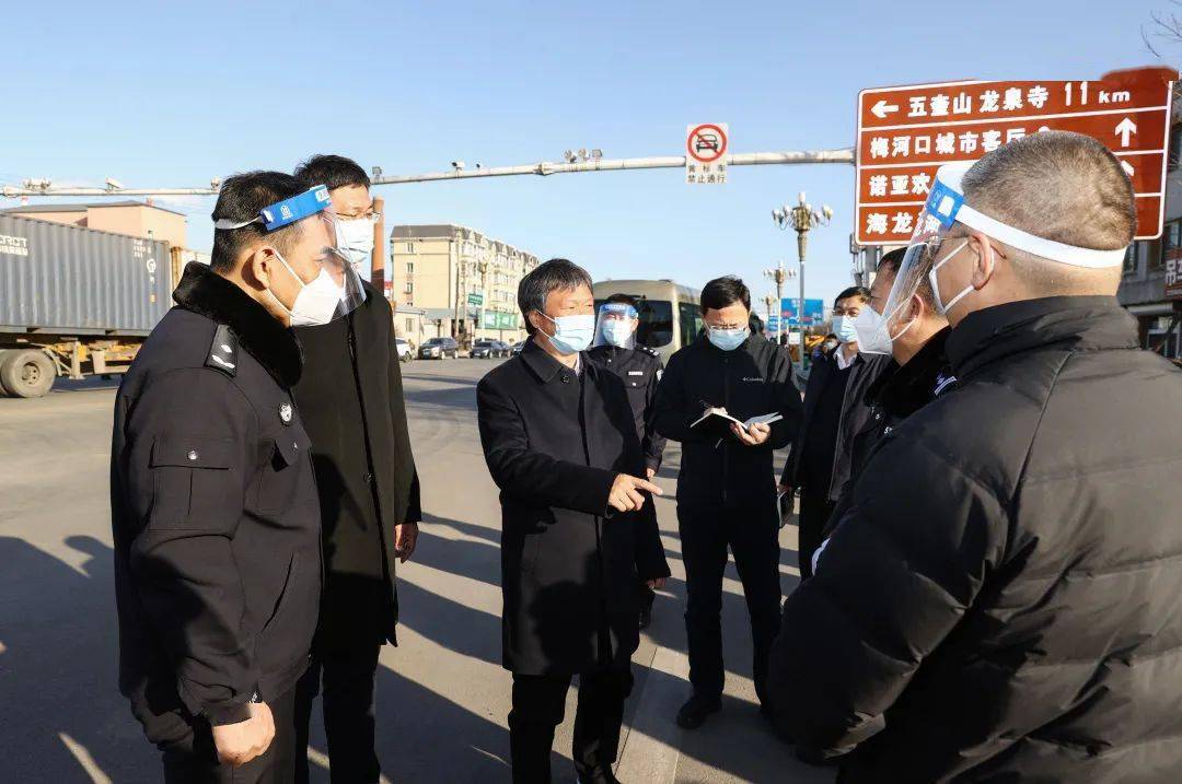 在梅河口-东丰交界核酸检测证明检查点,王爱明看望了正在这里执行任务