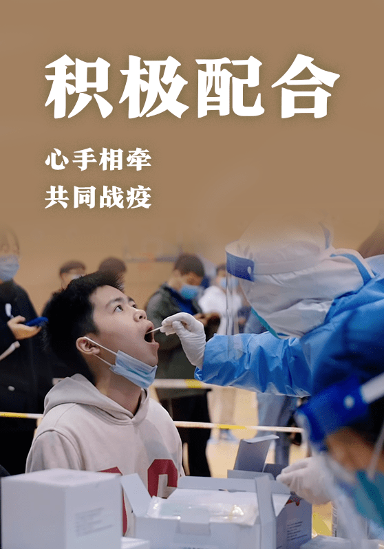 多图直击四校区核酸检测感谢每一个全力配合的你