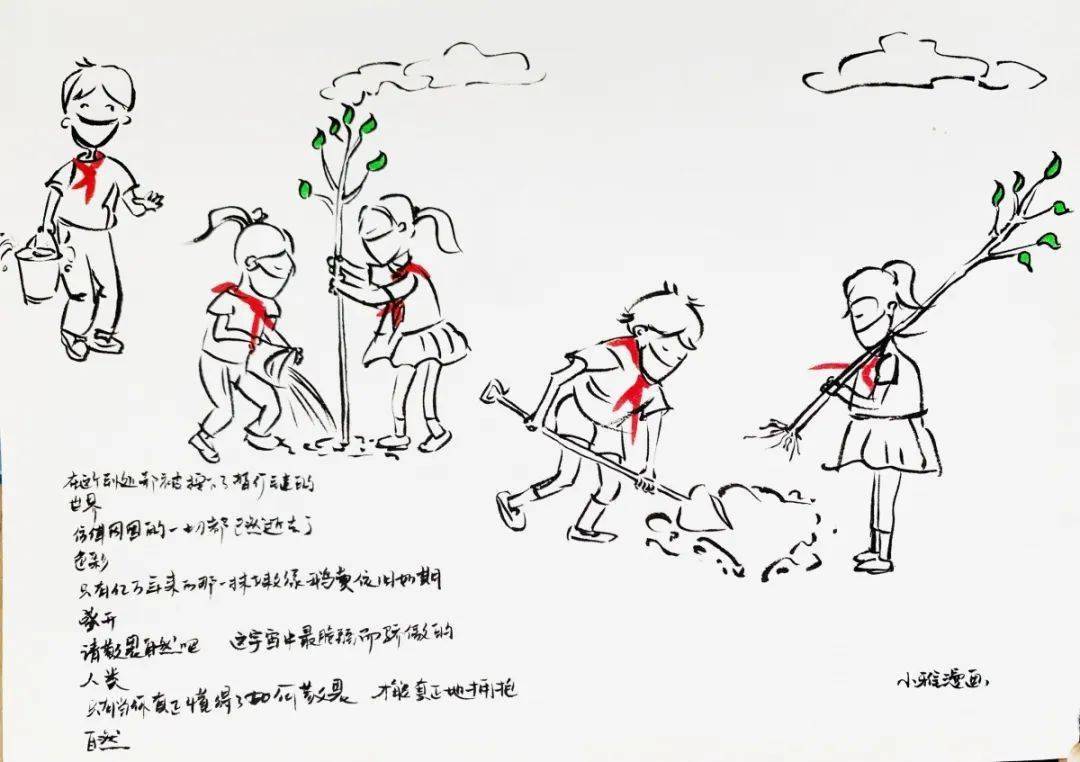 植树节特辑▏小雅漫画说战疫植树篇