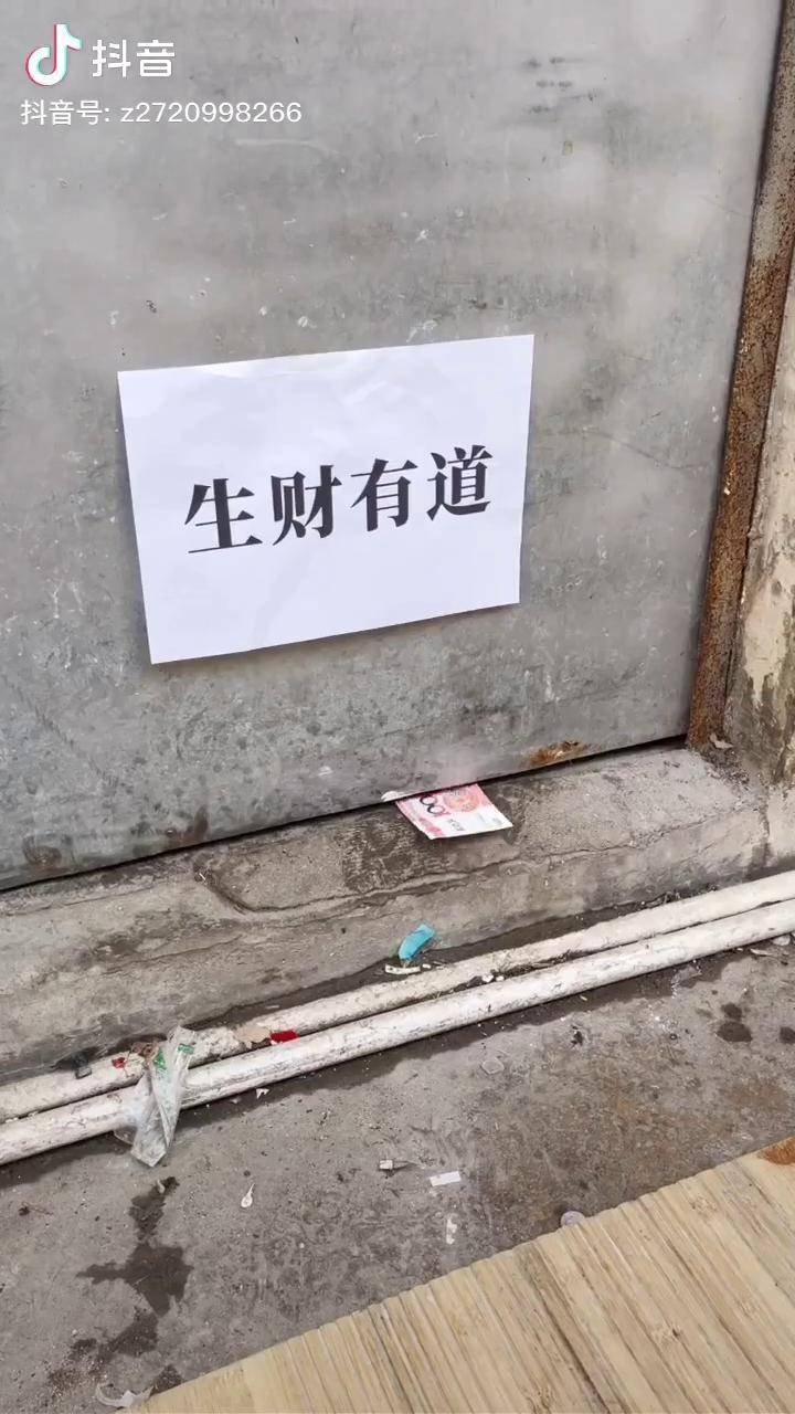 做人不要太贪婪切记人心不足蛇吞象搞笑搞笑视频意不意外dou小助手