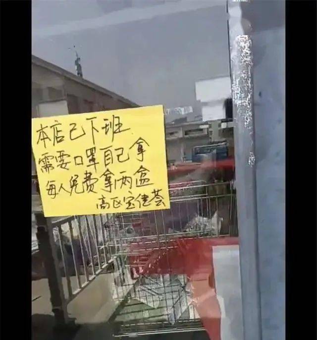 宝佳荟图片