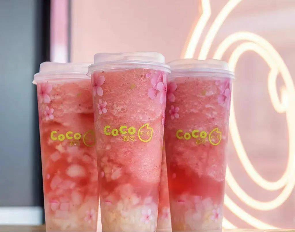 成都8款樱花饮品限时回归,你不知道我会伤心的ok?_妹儿_地址_锦江区