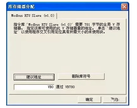 存储器地址无法连接怎么办？  第1张
