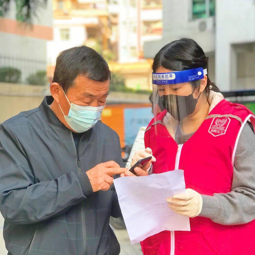 深圳志愿者抗疫图片