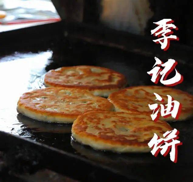 集锦|丽水味道：龙泉风味早餐集锦