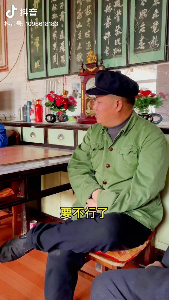 光头又来纠缠村长太难了下集搞笑农村生活剧情