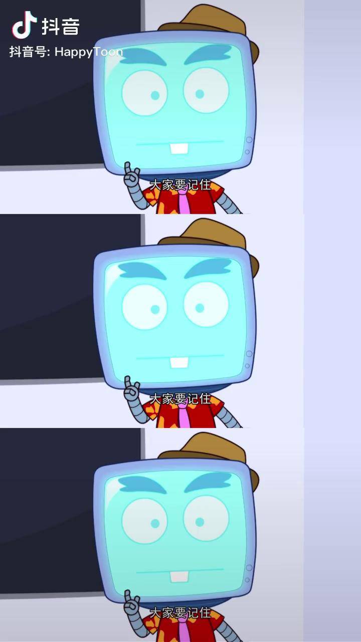 老师们辛苦了开心超人联盟教师节电视机校长百事通老师轻漫计划老师