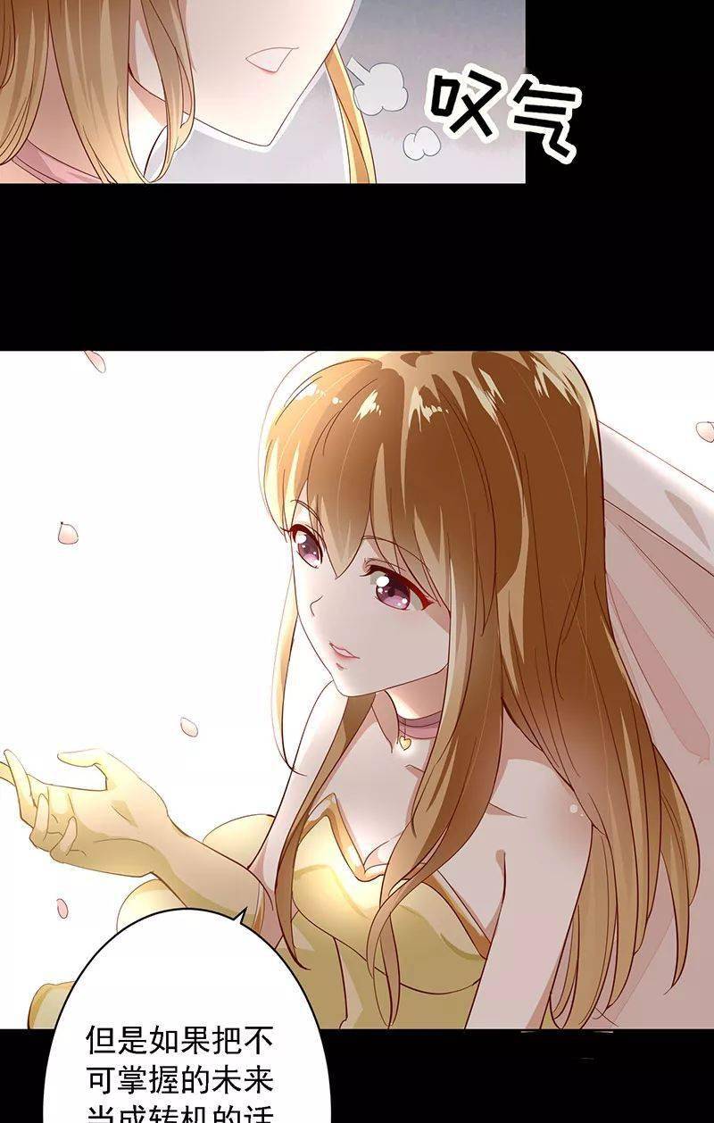 动漫之家丨假面的诱惑