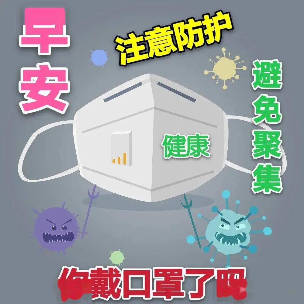 最美春天早安问候祝福动画表情图片2022春天早上好问候祝福表情图片