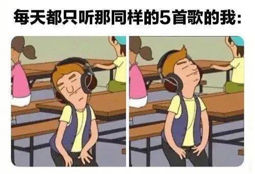 音乐|鱼离不开水，就像当代人离不开音乐！