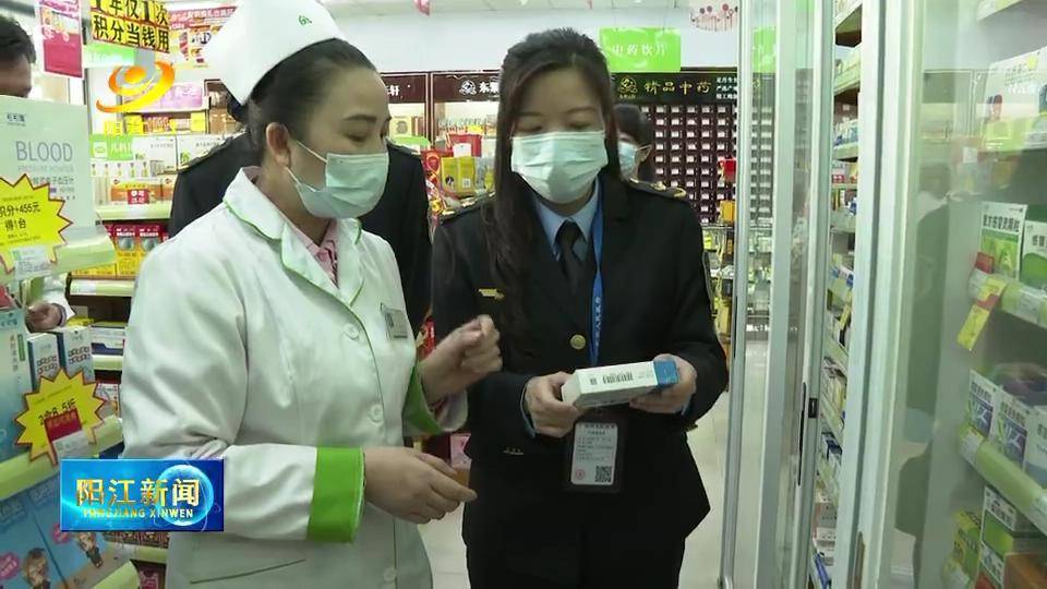 市场|江城区：购买发热咳嗽类药品须48小时核酸阴性