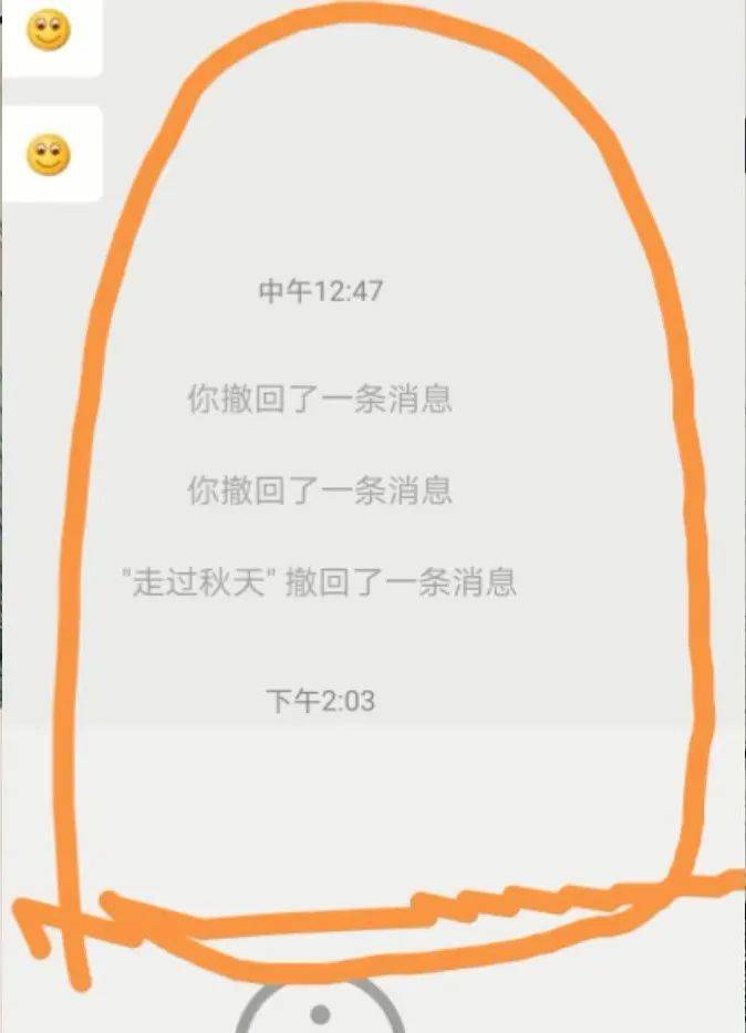 微信消息被撤回了一招教你查看撤回消息滿足你的好奇心