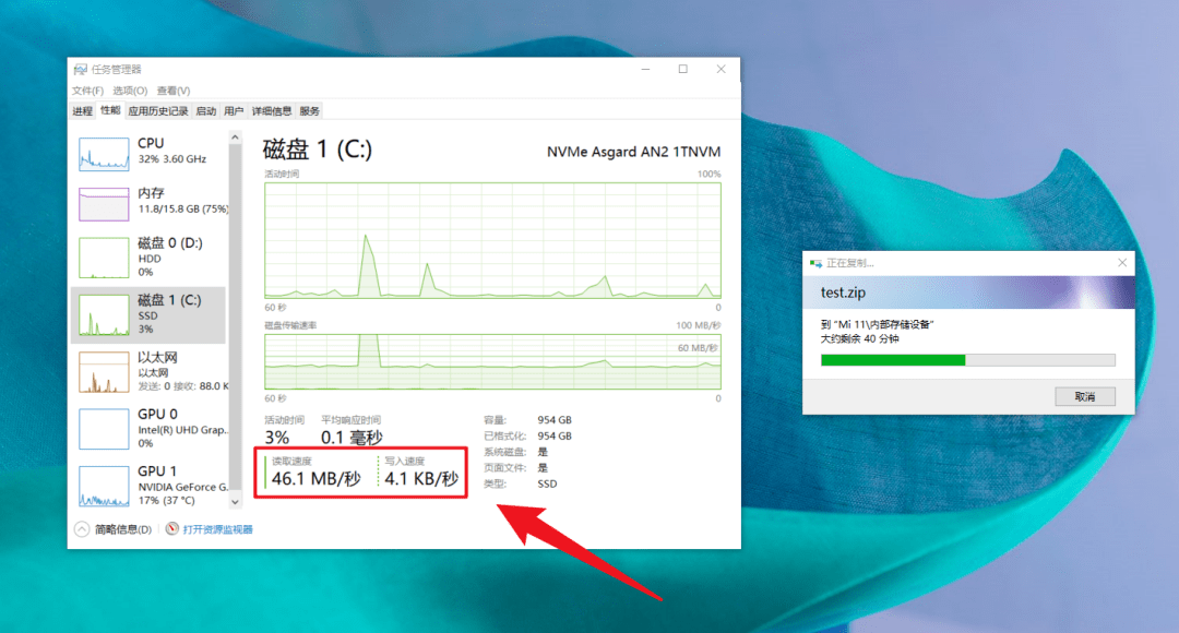 四千多块钱的手机，竟然还在用 USB 2.0 接口？！