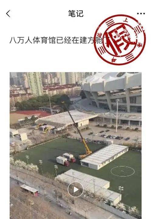 隔离|上海新增“1+64”！徐汇建方舱医院、快递寄不到上海？官方回应