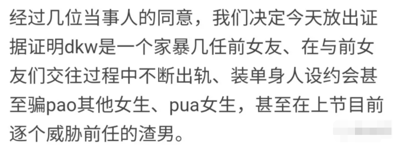 罗悦嘉|实惨！摆脱魔鬼前夫，又差点被骗婚？！