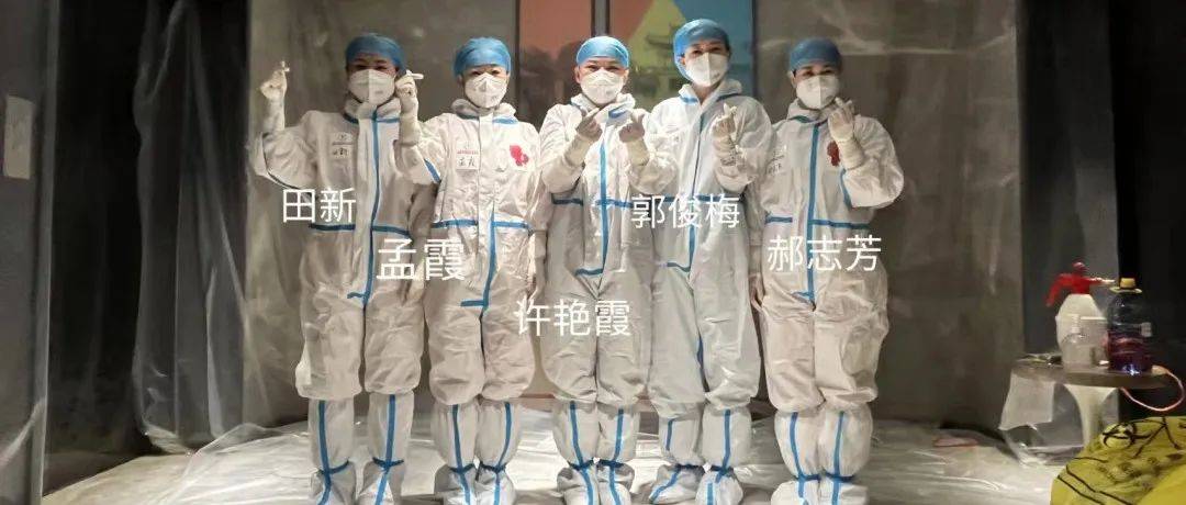 【抗疫有我】来自抗疫一线的最强音——岁月静好_太原_组长_工作