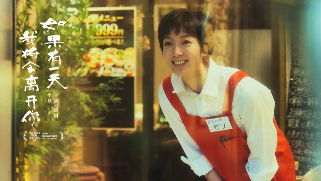 李亘|她是下一个倪妮？