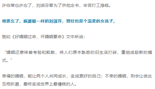 生完二胎我失去了老公婚姻中最可怕的不是吵架不是出轨而是
