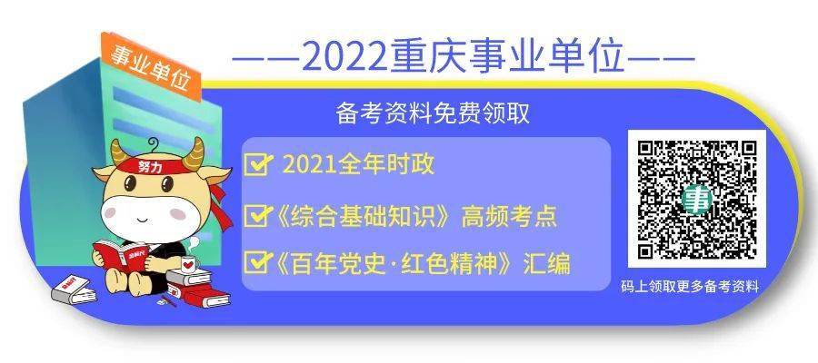 横山招聘_2018面向陕西榆林横山区招聘特勤队员30人公告(2)