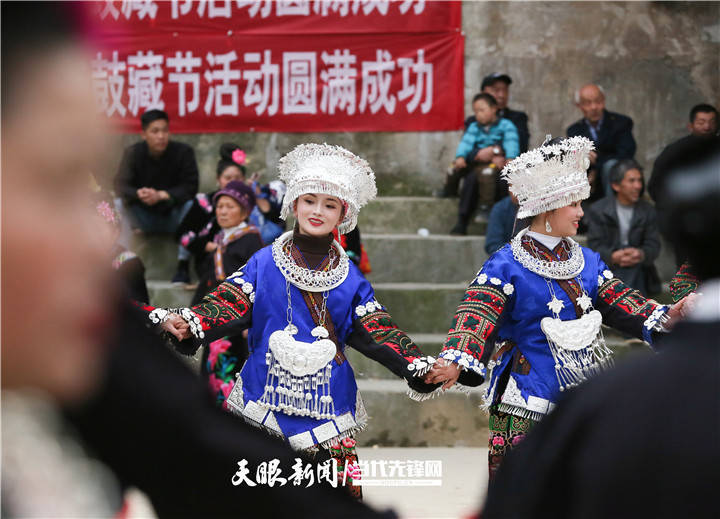 历史|凯里摆底：欢度鼓藏节 喜迎新生活