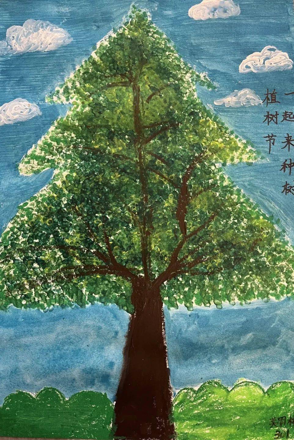 小手添新绿,让未来有树可栖 | 姚江小学三年级段植树节活动