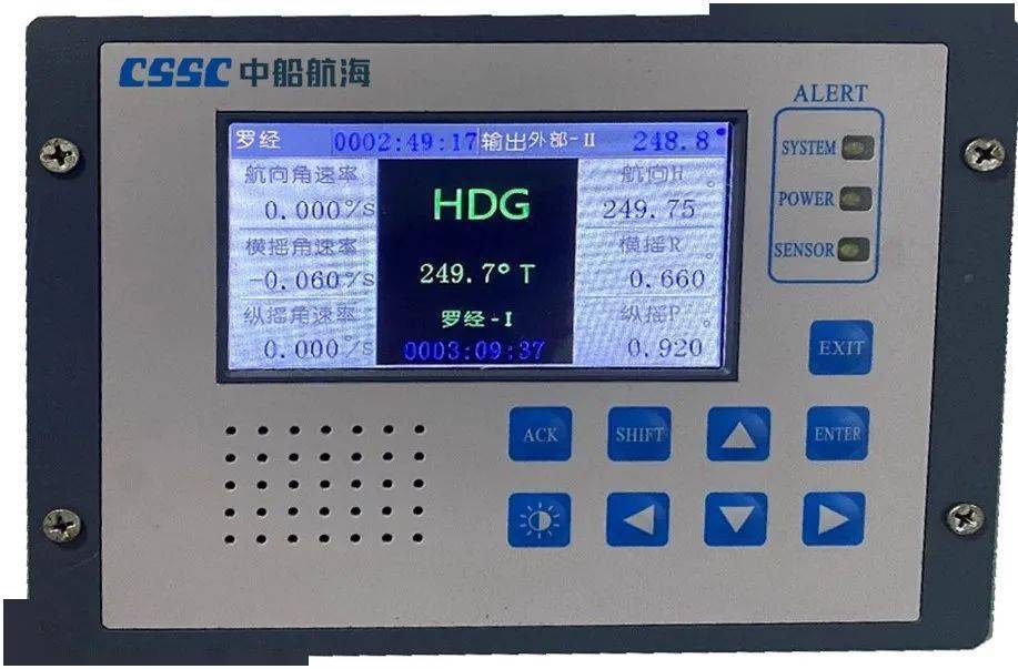 罗经进入光纤时代刘俊成博士访谈